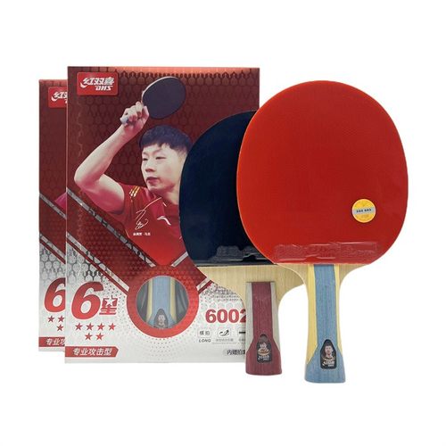 红双喜乒乓球拍专业级