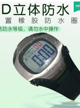 天福牌秒表PC2004金属表壳腕式单排计时器夜光防水多功能计时表