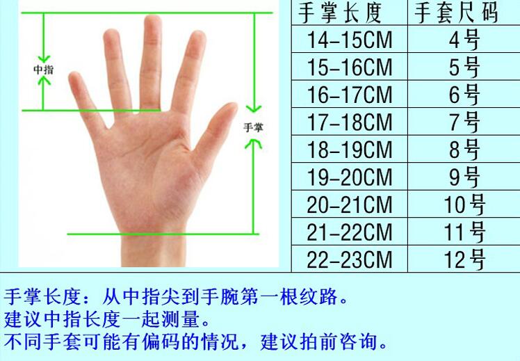 Gants de foot - Ref 2591779 Image 5