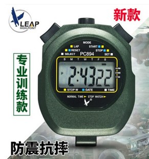 秒表天福PC894单排2道运动田径跑步专业裁判PC2002EL计时器