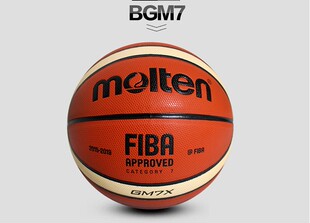 正品molten摩腾篮球 7号七号室内外通用优质PU耐打魔腾标准球GM7X