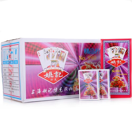 正品扑克牌大小姚记斗地主