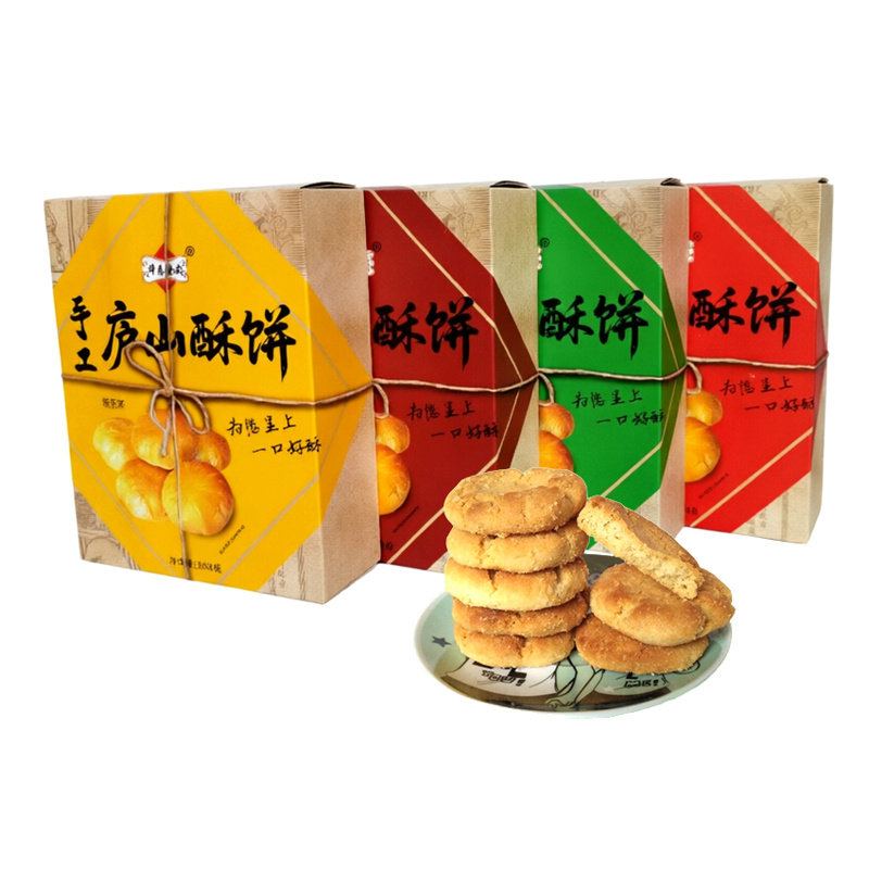 庐山酥饼盒装桂花花生红米南瓜味糕点桃酥饼休闲零食饼干江西特产