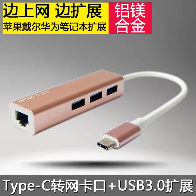 Hub USB - Ref 364185 Image 1