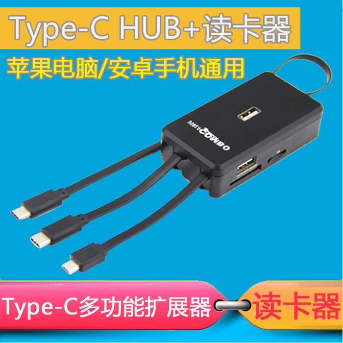 Concentrateur USB - Ref 366325 Image 5