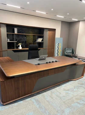 轻奢现代升降办公桌带侧桌北美黑胡桃木总裁办公室设计师款老板桌