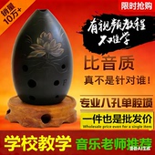 埙乐器勋初学者八孔埙初学梨形埙陨吹奏乐器入门西安埙音准黑陶埙