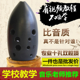 产地货源古埙10孔十孔双腔黑笔筒陶埙初学者入门学生成人趣谈乐器