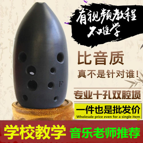 产地货源古埙10十孔学生成人陶埙