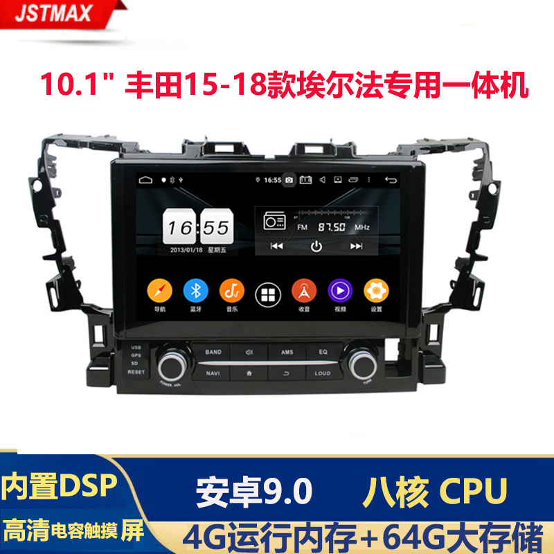 10.1“大屏15-19款埃尔法ALPHARD/VELLFIRE 30系八核4G内存安卓9.|ruв категории автомобиль/товаров/аксессуары/переоснащение, автомобильный GPS - навигатор и аксессуары, умная машина машина навигации - от Buy2taobao.com для оказания профессиональной услуги покупки агента Taobao
