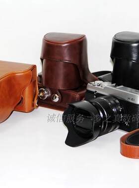 特价富士XE1相机包 XE2S摄影包 x-e2/xe4皮套 X-E3 XE4 xe3专用包