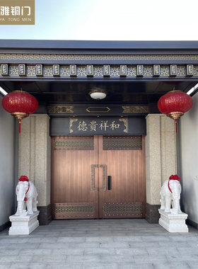 农村自建房别墅大门铜门厂家新中式简约纯铜门院子大门全国安装