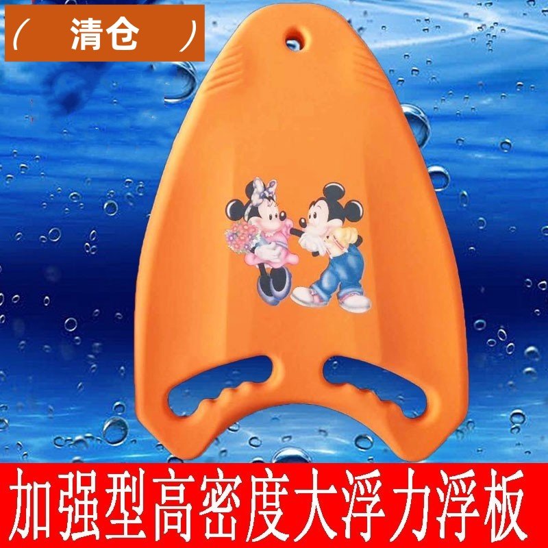 清仓加厚游泳打水板儿童