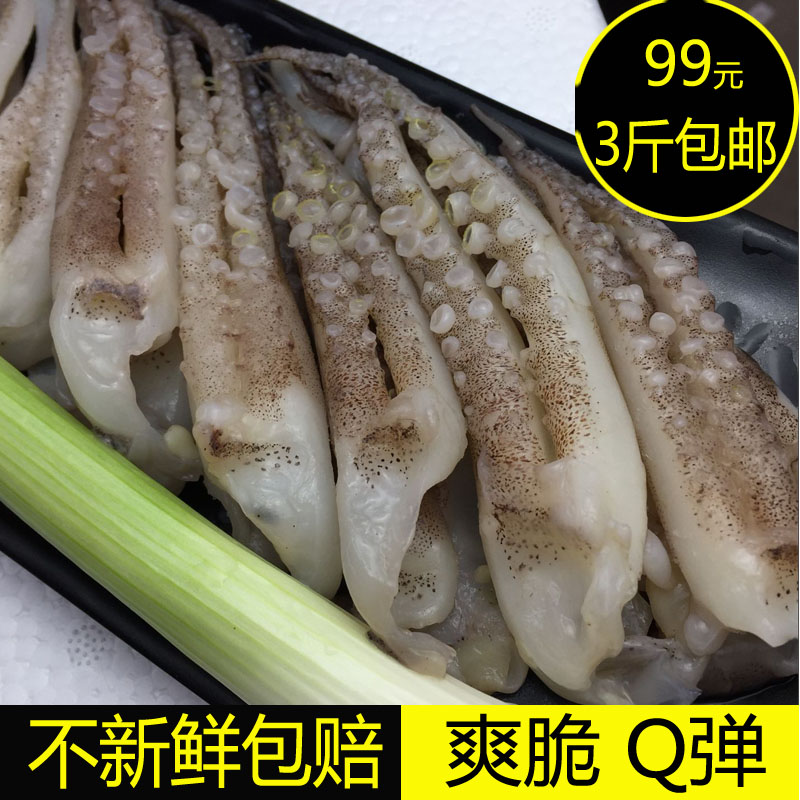 包邮阿根廷火锅食材3斤海鲜烧烤