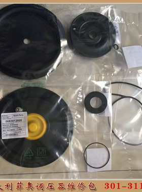 菲奥301系列减压阀30164,30165燃气稳压阀皮膜30162调压阀平衡膜