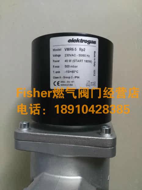 Elektrogas Electrolux VMR6-5 VMR1-2 Rp1 2 furnace gas solenoid valve