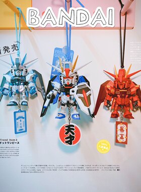 泡泡玛特万代南梦宫后视镜挂件