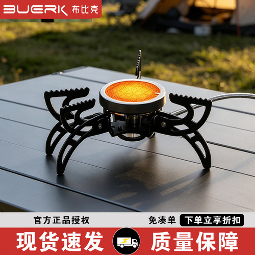 BUERK布比克官方授权店