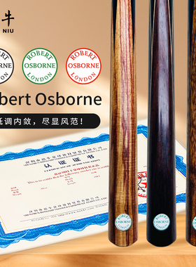 英国ROBERT OSBORNE台球杆/罗伯特球杆/斯诺克/罗伯特奥斯本品牌