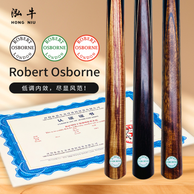英国ROBERT OSBORNE台球杆/罗伯特球杆/斯诺克/罗伯特奥斯本品牌