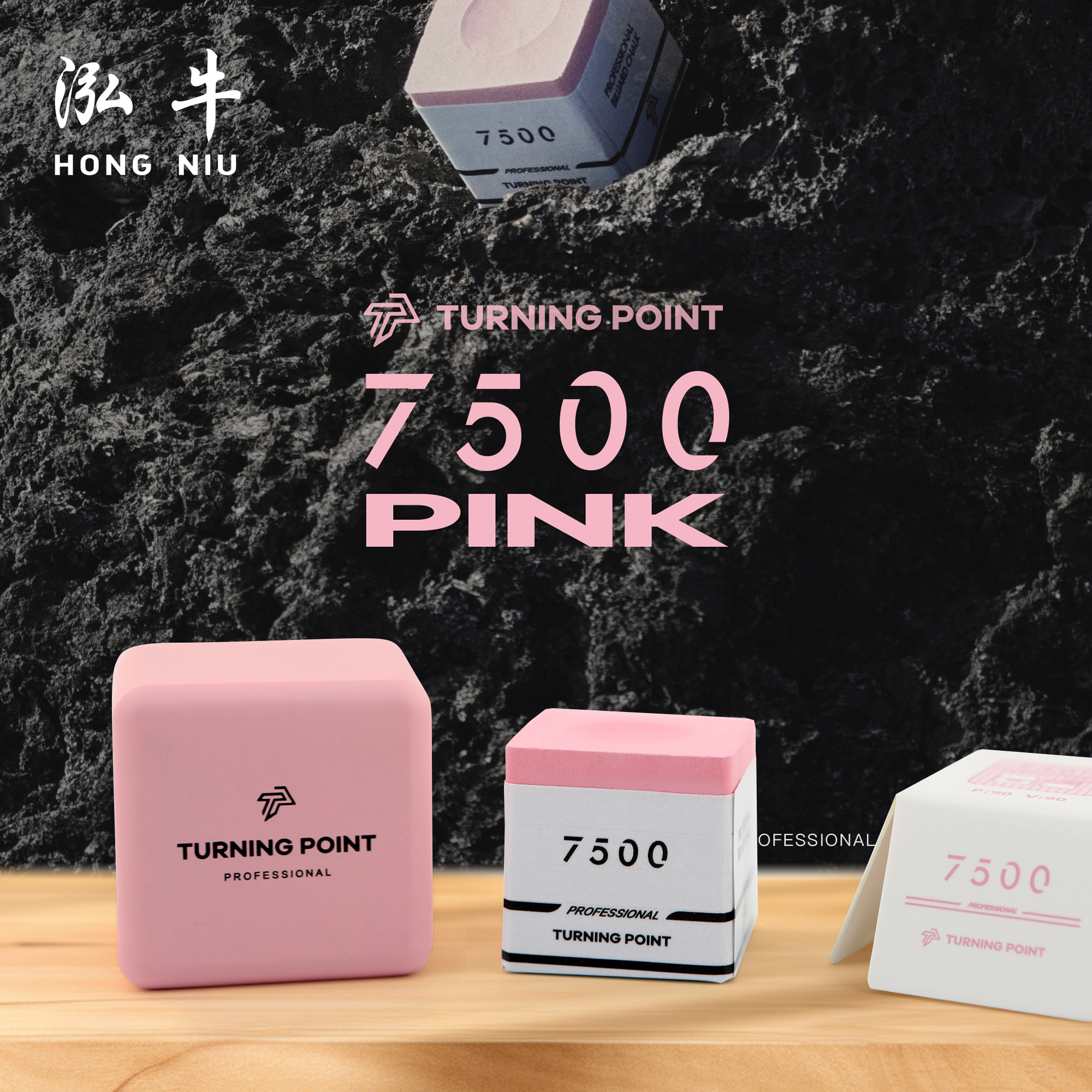 TP巧克粉党余虎职业版