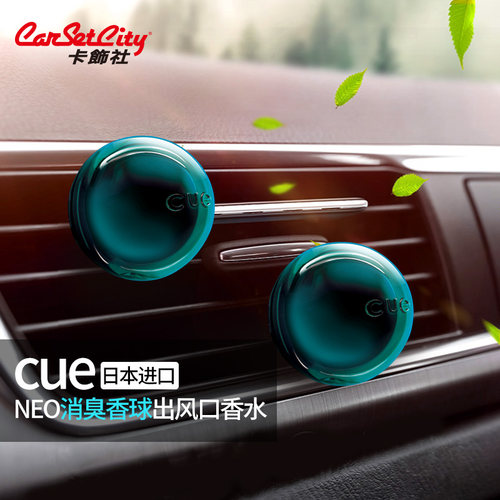 原装进口 植物香料 可替换香芯