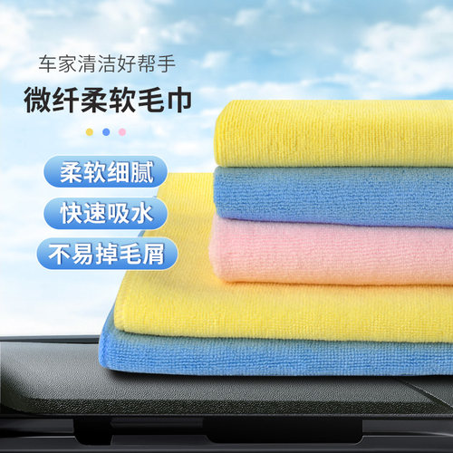 卡饰社毛巾洗车组合汽车专用加厚