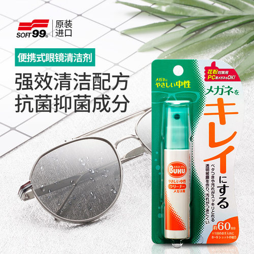 强效清洁配方 除菌抑菌