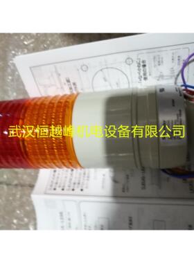 日本ARROW讯号灯 UTL-200w-1 UTL-200w-2 UTL-200w-3 UTL-200w-4