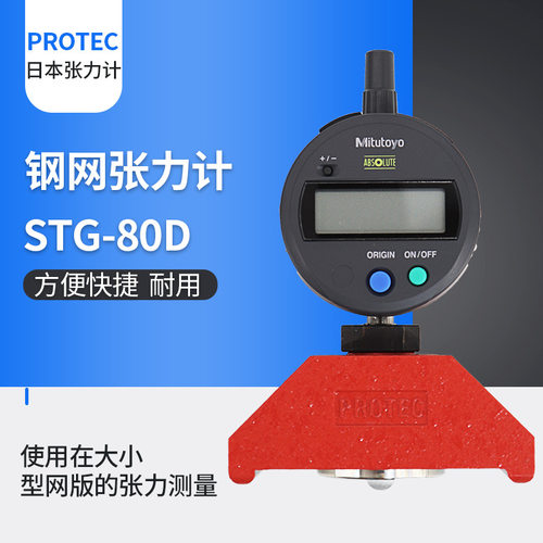日本PROTEC指针丝网张力