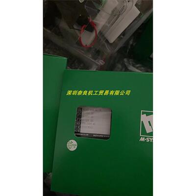 日本爱模M-SYSTEM讯号转