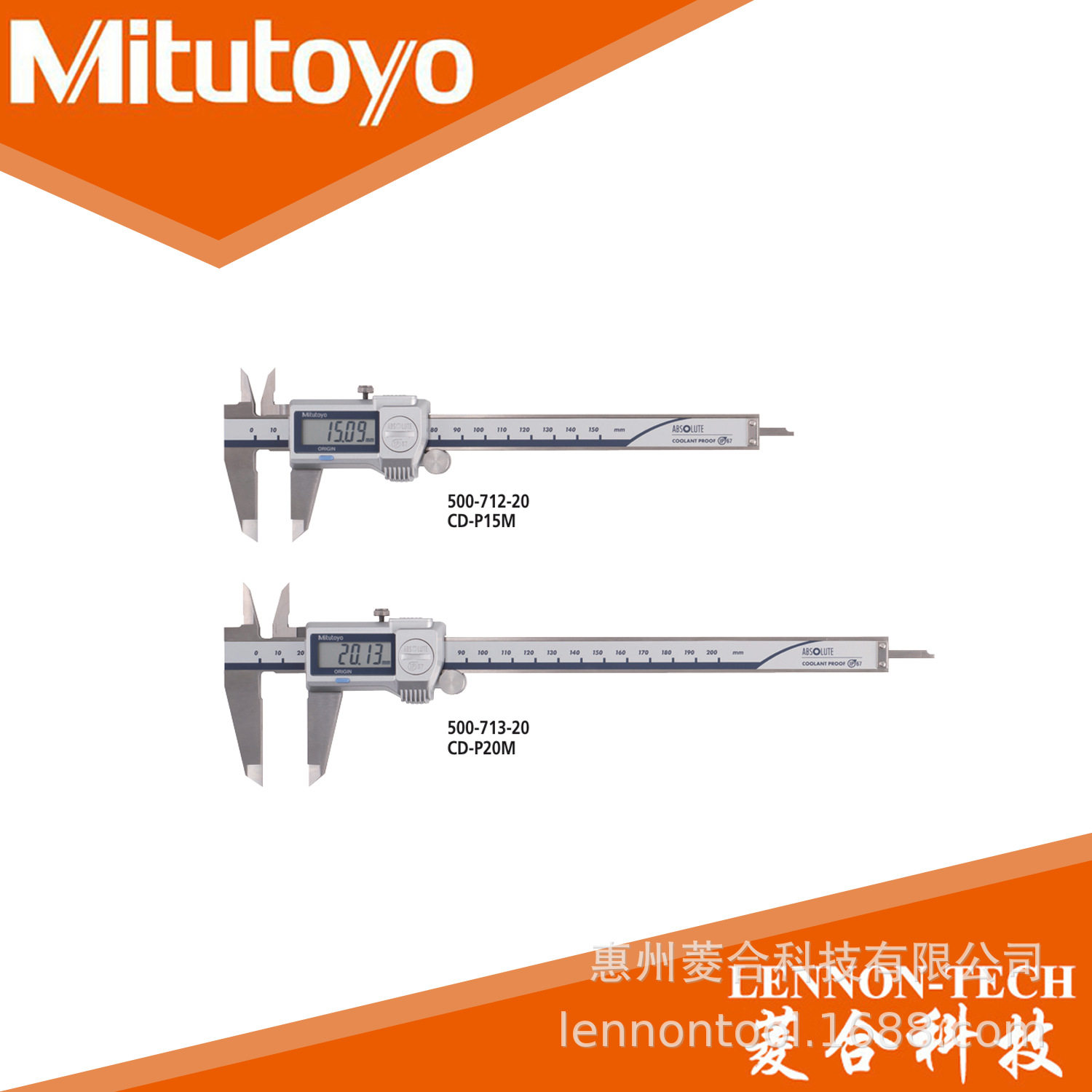 日本三丰量程0~150mm 带拇调滚轮IP67ABS SPC输出卡尺500-712-20