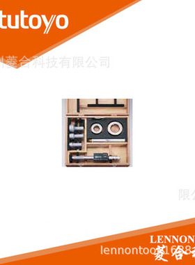 日本三丰468-973量程 20~50mm 套装数显三点内径千分尺 HTD-50RST