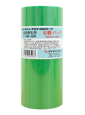 日本三菱化学DIATEX Y-09-GR 50mm*25m涂装养生胶带