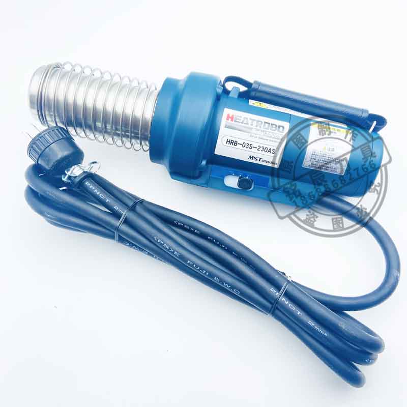 日本MST加热机3000W恩司迪热风枪SLIMLINE热装刀柄HRB-03S-230AS