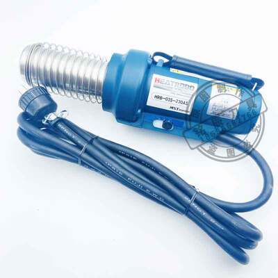 日本MST加热机3000W恩司迪热风枪SLIMLINE热装刀柄HRB-03S-230AS