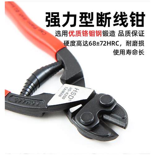 进口工业级断线钳8寸钢丝钳细齿小钢剪蛇头钳剪铁丝大力钳HS-K200