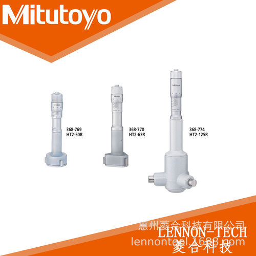日本三丰量程62~75mm可