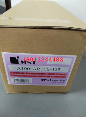 MST强力刀柄 A100-ART32-135现货供应，欢迎询价