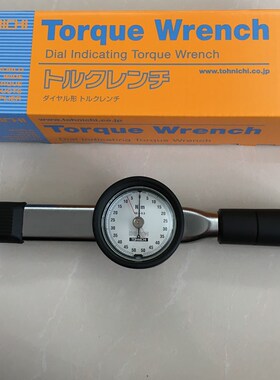 东日tohnichi针盘扭力扳手DB50N-S扭力扳手针盘扭力扳手正品现货