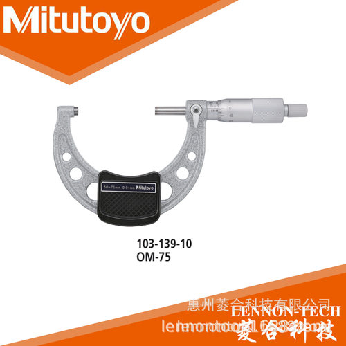 日本三丰475-500mm精度8