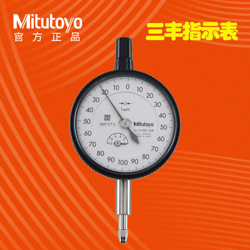 日本三丰千分表精度0.1指