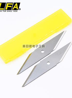 日本OLFA锋利双刀刃刀片CKB-1适合CK-1刀片重型工艺刀片木雕刀片