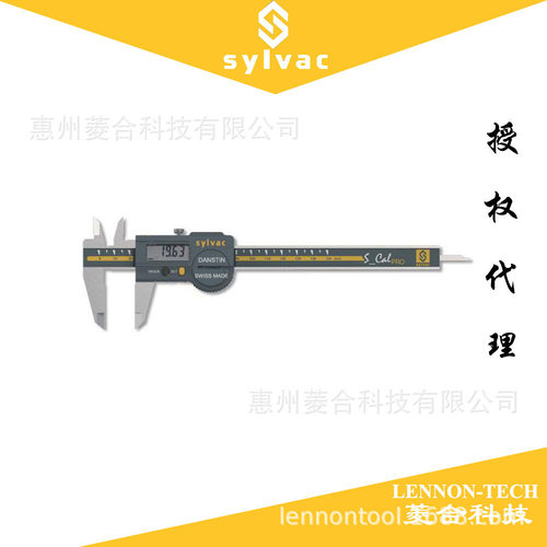 授权瑞士sylvac防尘防水