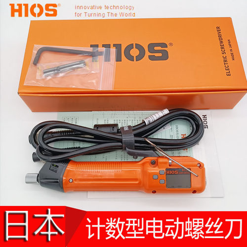 原装日本HIOSBLG-5C21