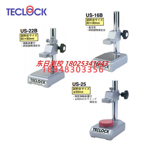 原装进口日本得乐TECLOCK