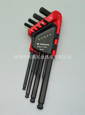 进口法国FACOM工具9件套装公制1.5-10mm球头内六角扳手 83SH.JP9A