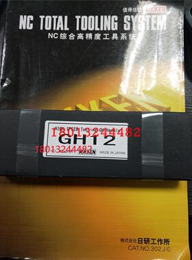 内孔33mm日本日研 NIKKEN D33轴承扳手 GH12现货销售 实价直拍