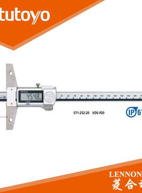 日本三丰量程0~200mm IP67防冷冻液 SPC输出 深度尺 571-252-20