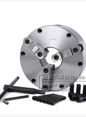 正宗环球众环短锥三爪自定心卡盘K11-250C/A2-8 可配沈阳机床6140